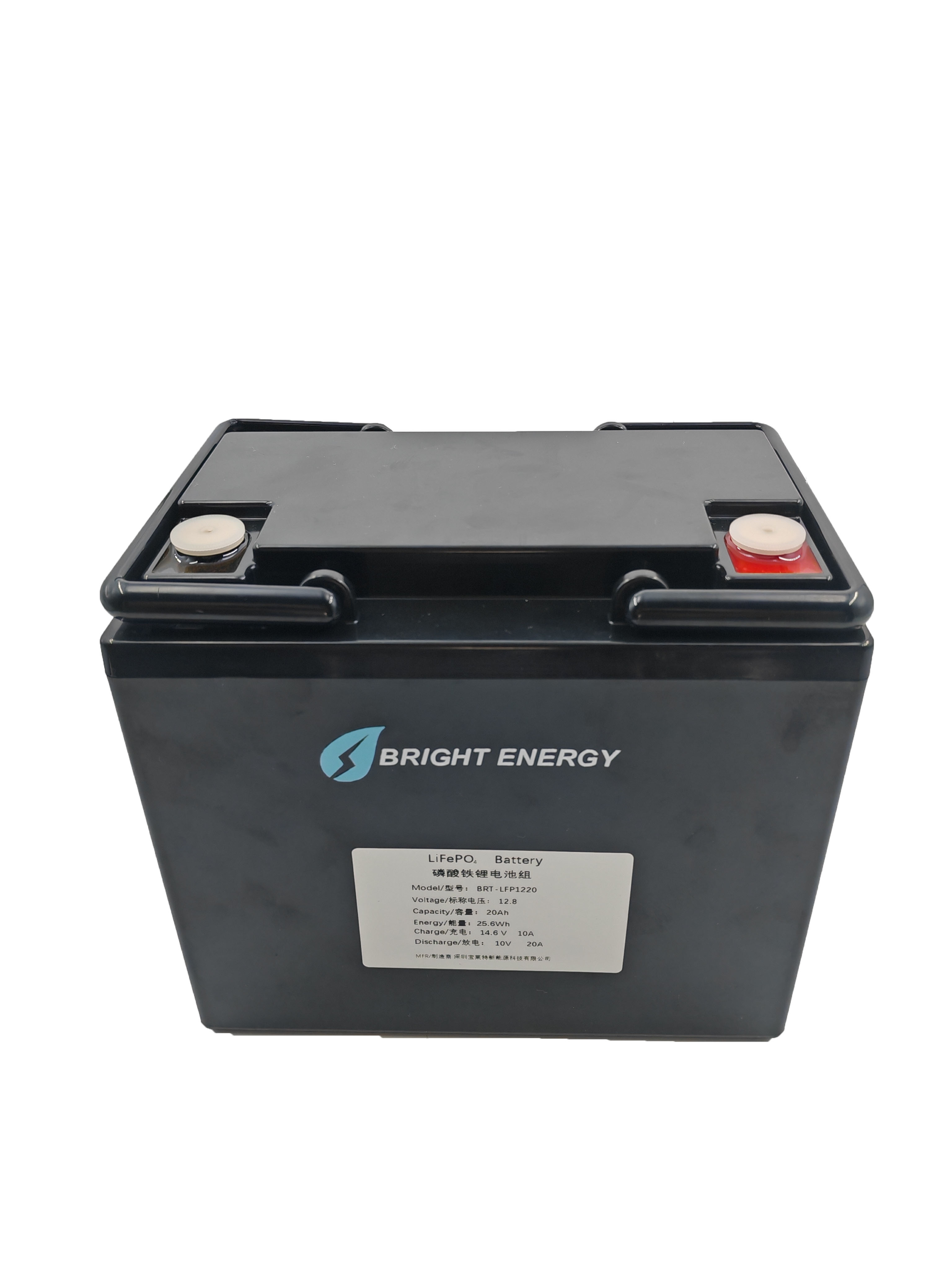 12.8V 20Ah LiFePO4 battery